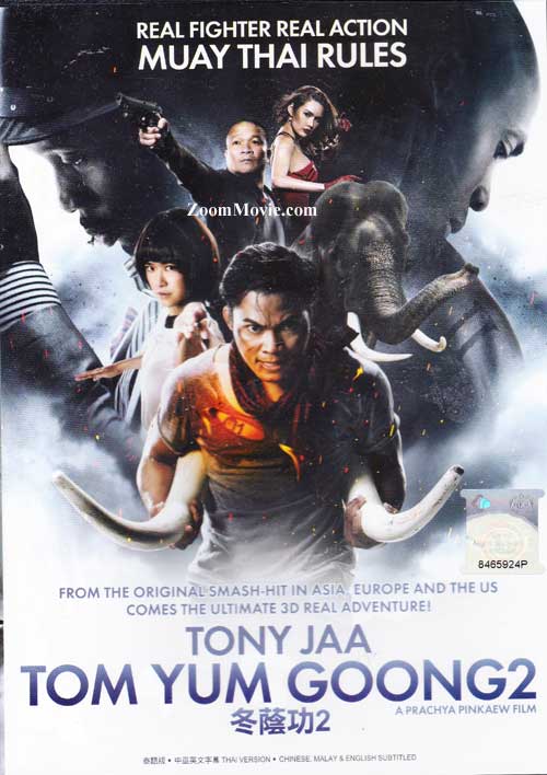 Tom Yum Goong 2 (DVD) (2013) Thai Movie