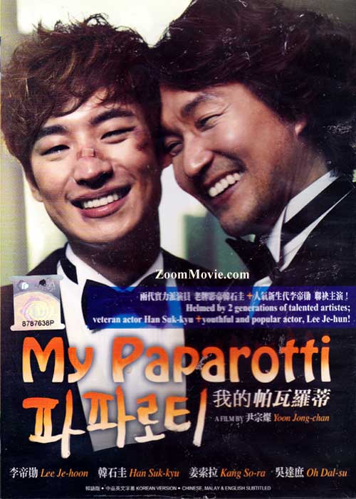 My Paparotti (DVD) (2013) Korean Movie