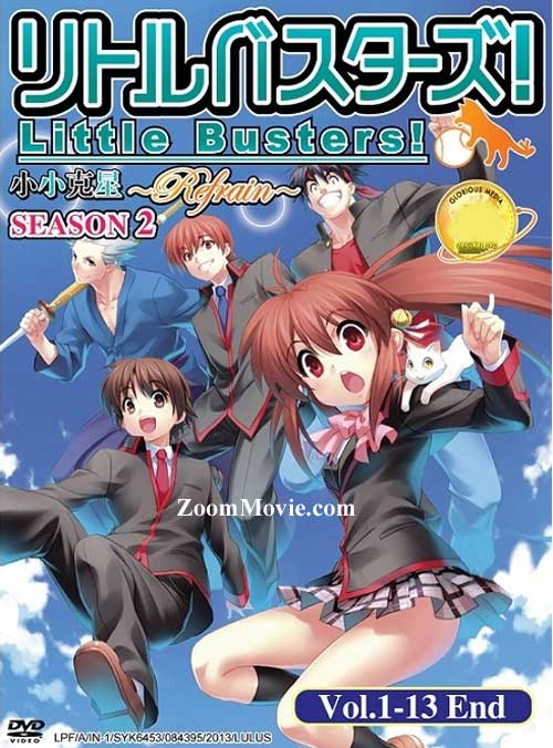 Little Busters! Refrain (DVD) (2013) Anime