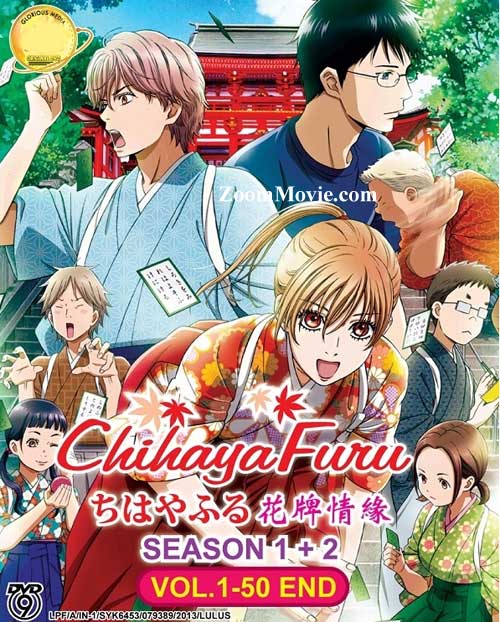 Chihayafuru Season 1+2 (DVD) (2013) Anime