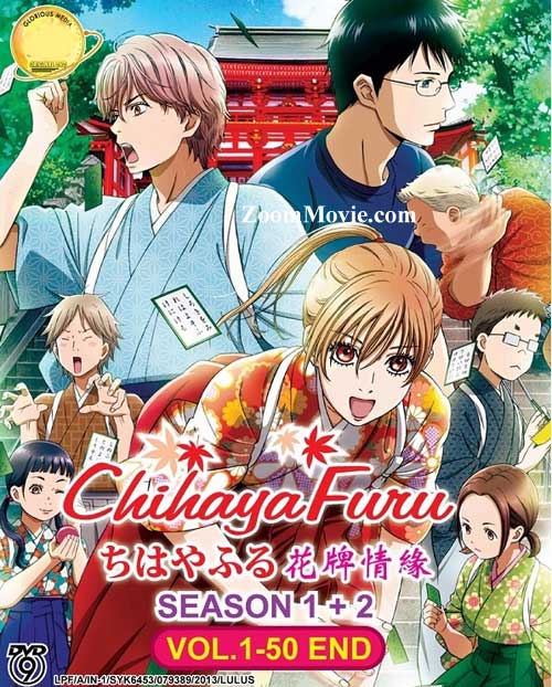Chihayafuru Season 1 2 (DVD) Japanese Anime (2013) Episode 1-50 end