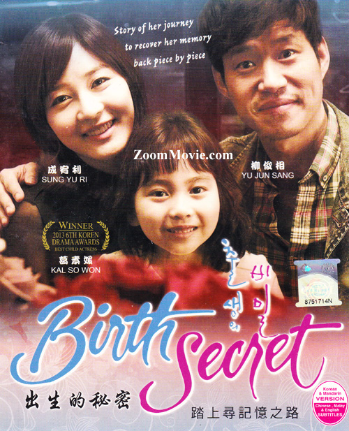 Birth Secret (DVD) (2013) Korean TV Series