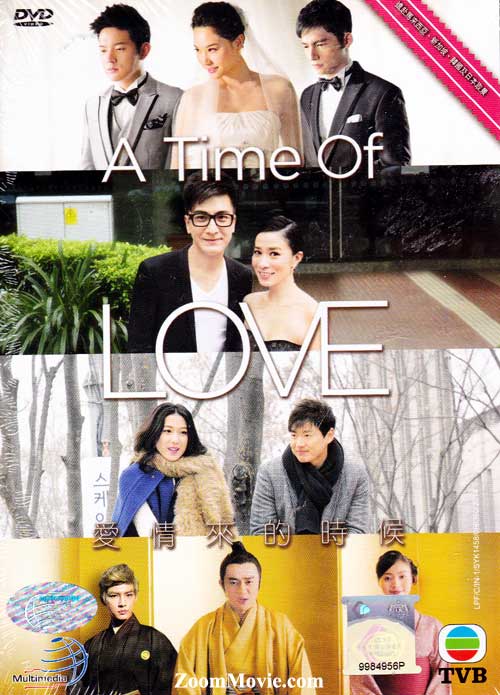A Time Of Love (DVD) (2014) Hong Kong TV Series