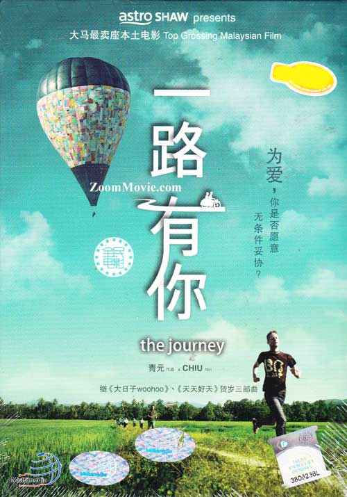 The Journey (DVD) (2014) Malaysia Movie