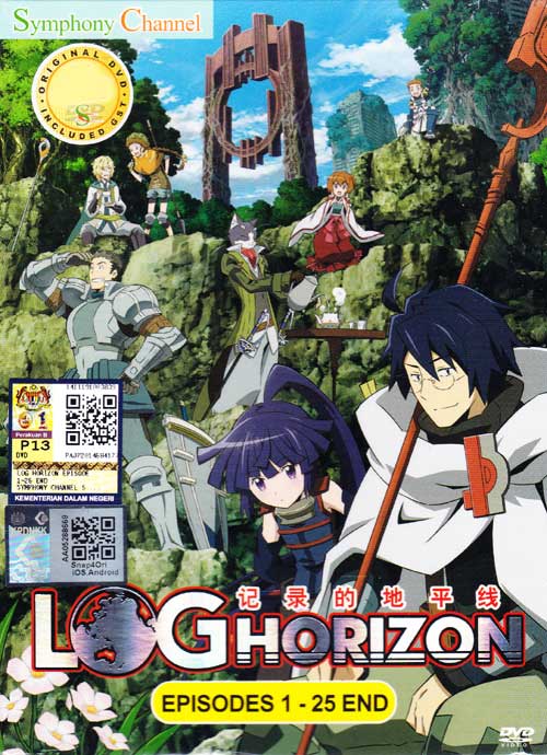 Log Horizon (DVD) (2013-2014) Anime