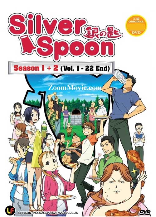 Silver Spoon Season 1 + 2 (DVD) (2014) Anime