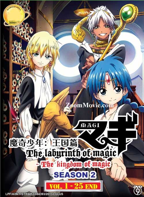 Magi: The Kingdom of Magic (DVD) (2013-2014) Anime