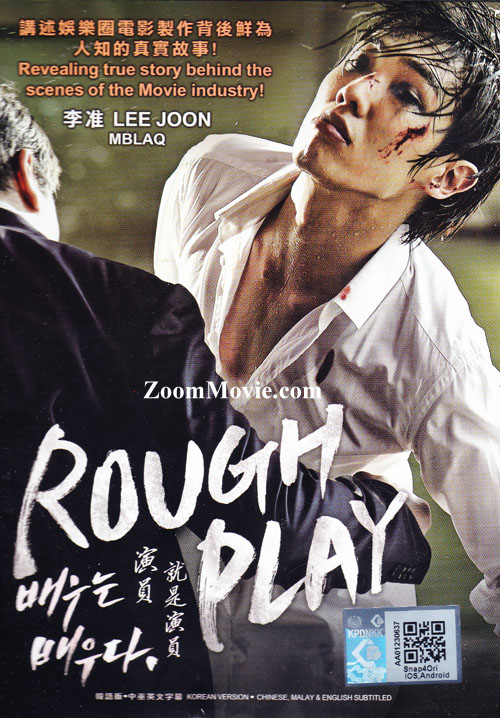 Rough Play (DVD) (2013) Korean Movie
