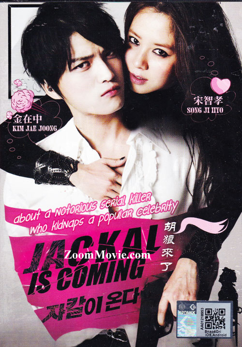 Jackal  Is Coming (DVD) (2012) Korean Movie