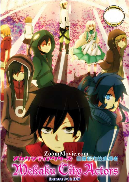 Mekakucity Actors (DVD) (2014) Anime