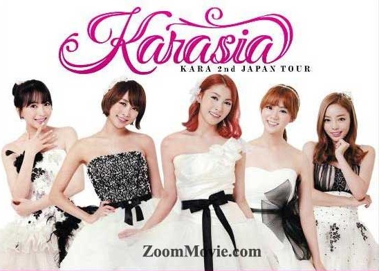 Karasia: Kara 2nd Japan Tour (DVD) (2013) 韓国音楽ビデオ