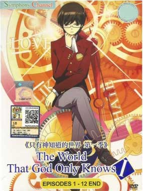 The World God Only Knows Season 1 (DVD) (2010) Anime