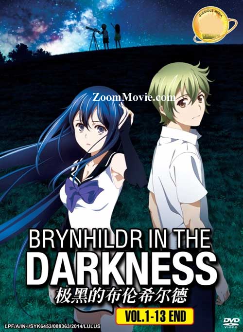 Brynhildr In The Darkness (DVD) (2014) Anime