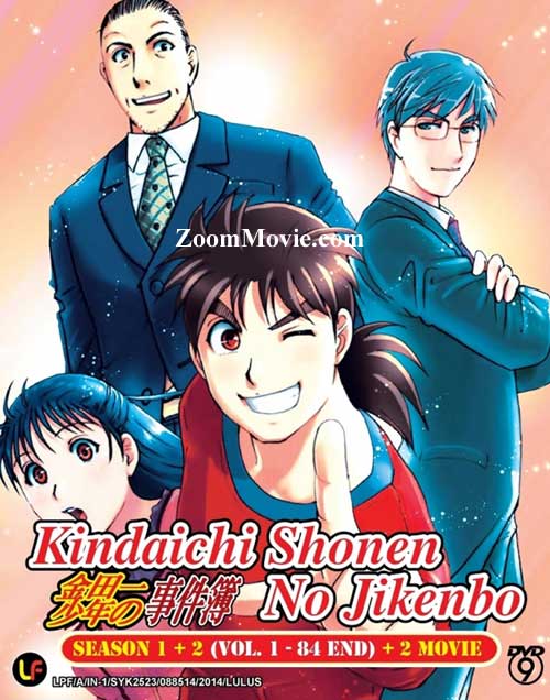 Kindaichi Shonen no Jikenbo (Season 1~2 TV 1~84 + 2 Movies) (DVD) (1997~1999) Anime