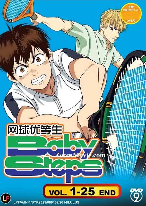 Baby Steps (DVD) (2014) Anime