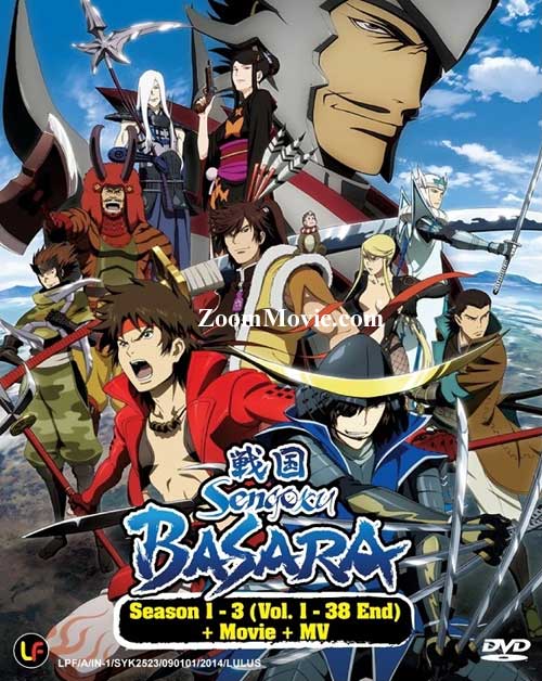 Sengoku Basara Season 1-3 + Movie + MV (DVD) () Anime