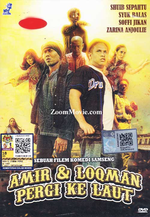 Amir & Logman Pergi Ke Laut (DVD) (2014) Malay Movie