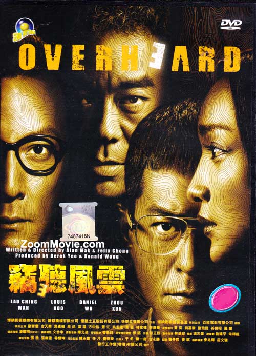 Overheard 3 (DVD) (2014) Hong Kong Movie