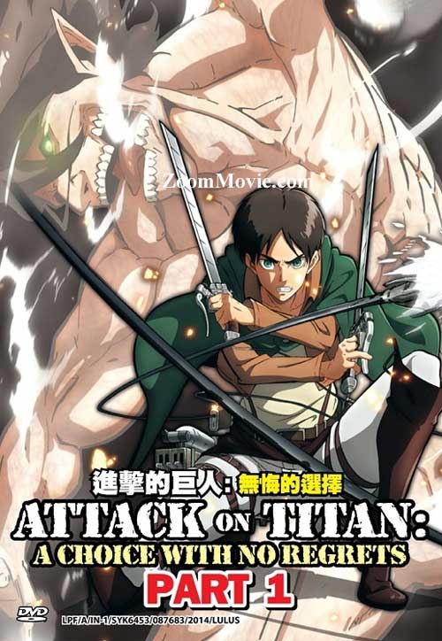 Attack on Titan : A Choice With No Regrets (Part 1) (DVD) () Anime