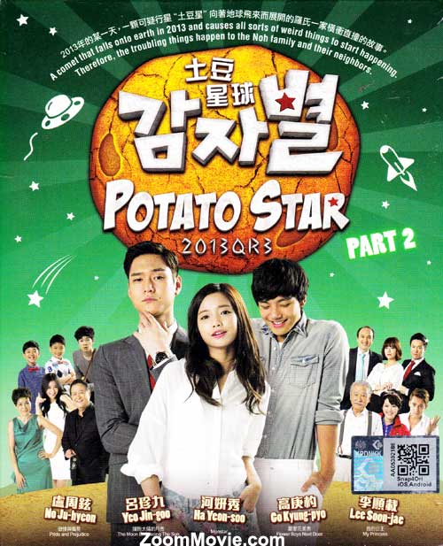 Potato Star 2013QR3 (Box 2 END) (DVD) (2014) Korean TV Series