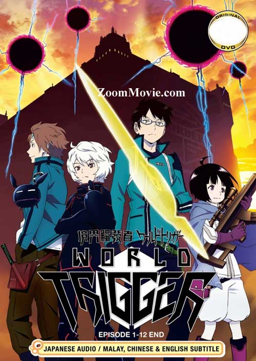 World Trigger (DVD) (2014) Anime