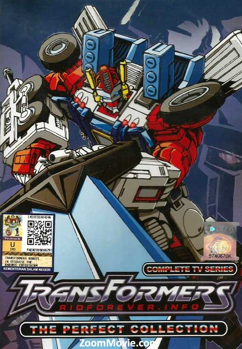 Transformers: Robots in Disguise (DVD) (2000) Anime