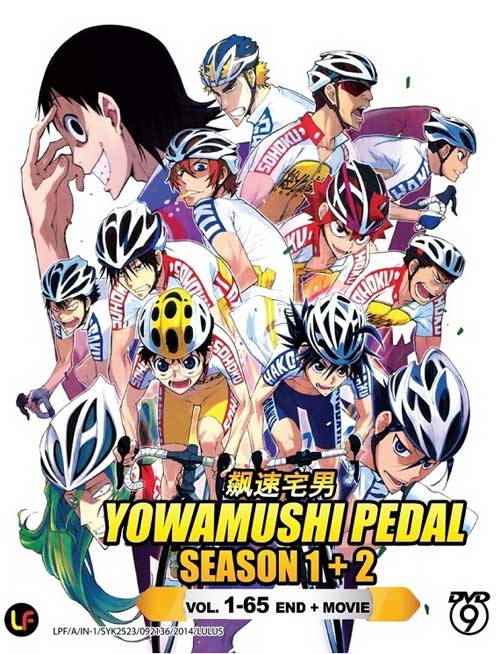 Yowamushi Pedal (Season 1~2 + Movie Collection Set) (DVD) (2014~2015) Anime