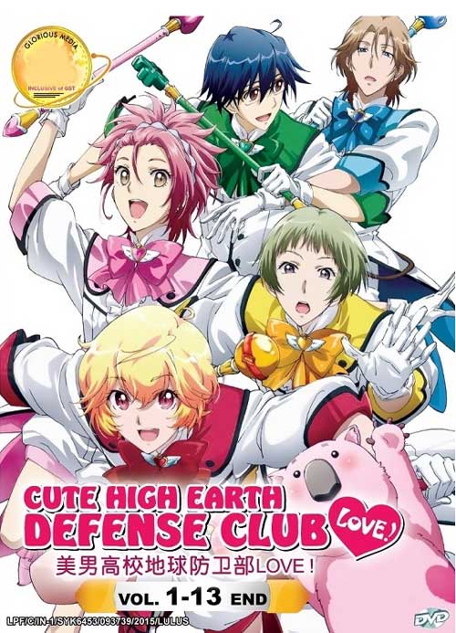 Cute High Earth Defense Club LOVE! (DVD) (2015) Anime
