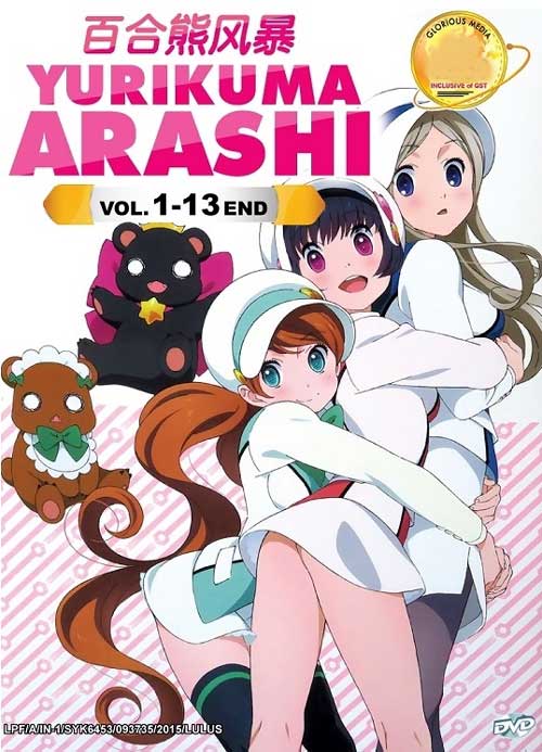 Yurikuma Arashi (DVD) (2015) Anime
