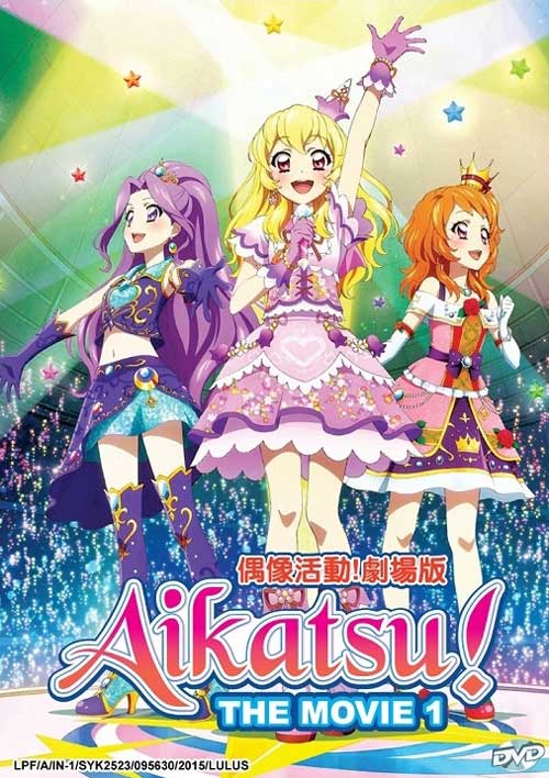 Aikatsu The Movie (DVD) (2014) Anime