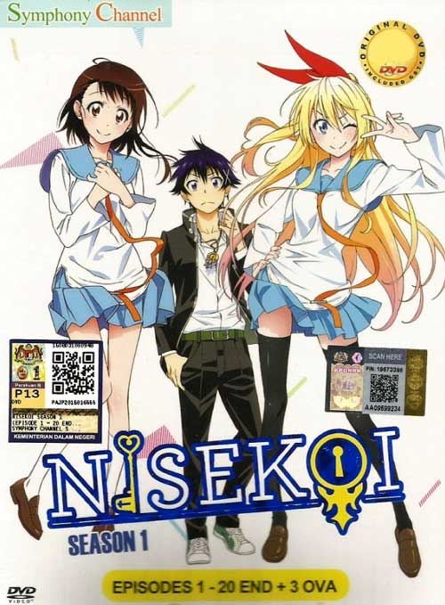 Niseikoi (Season 1) (DVD) (2014) Anime