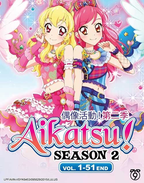 Aikatsu! (Season 2) (DVD) (2014) Anime