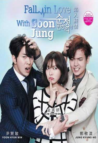 Fall In Love With Soon Jung (DVD) (2015) Korean TV Series