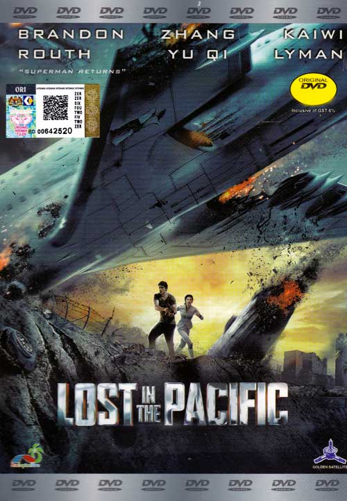 Lost In The Pacific (DVD) (2016) China Movie
