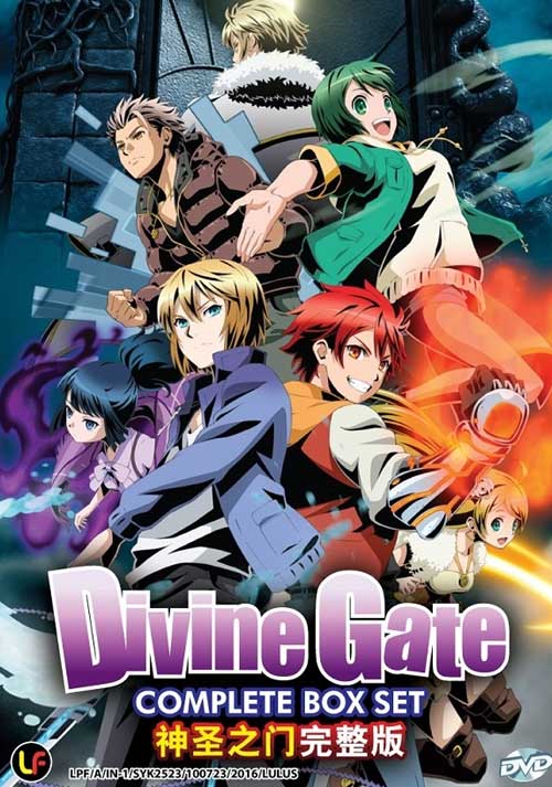 Divine Gate (DVD) (2016) Anime