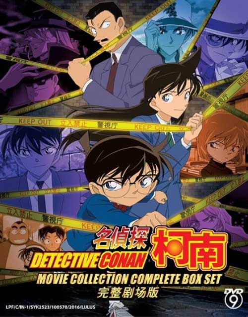 Detective Conan Movie Collection (Movie 1~21 + Special) (DVD) (1997~2015) Anime