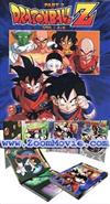 Dragon Ball Z TV Series Part 2 (DVD) Japanese Anime