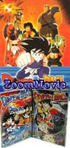 Dragon Ball The Saga Of Goku + Movie (English Dubbed) (DVD) Japanese Anime