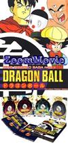 Dragon Ball TV Series Part 3 (English Dubbed) (DVD) Japanese Anime