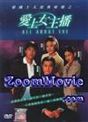 All About Eve Complete TV Series (DVD) Korean Drama TV Series