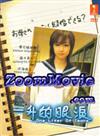 Ichi Ritoru no Namida aka One Liter of Tears/A Diary with Tears (DVD) Japanese Drama TV Series