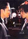 Yaoh (DVD) Japanese Drama TV Series