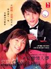Nodame Cantabile aka Concerto Love (DVD) Japanese Drama TV Series