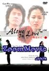 Alone In Love Complete TV Series (Episode 1~16) (DVD) Korean Drama TV Series