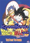 Dragon Ball: The Path to Power (English Dubbed) (DVD) Japanese Anime