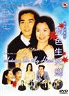 Autumn In My Heart Complete TV Series ( Endless Love ) (DVD) Korean Drama TV Series