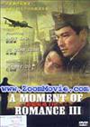 A Moment Of Romance 3 (DVD) Chinese Movie