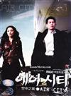 Air City (DVD) Korean Drama TV Series