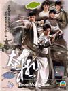 The Master of Tai Chi (DVD) Hong Kong TVB Drama Series