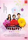 Chance (DVD) Japanese Movie